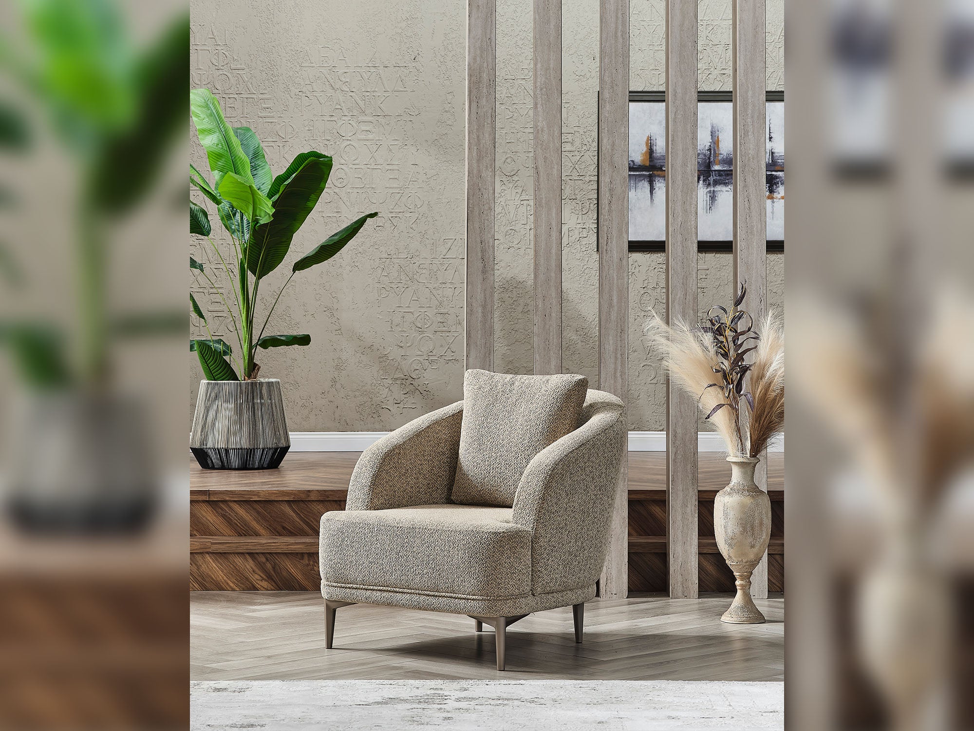 Havana Chair